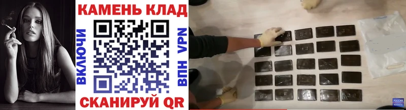 Где купить наркотики Ряжск Кокаин A-PVP Гашиш NBOMe МЕФ