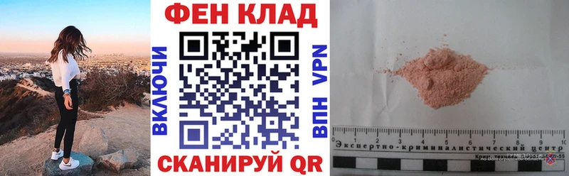 АМФЕТАМИН Premium  Ряжск 