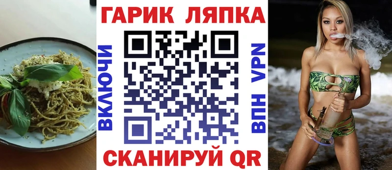 Cannafood конопля  Ряжск 