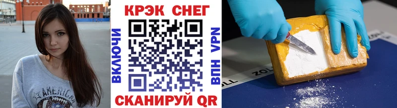 COCAIN 98%  Ряжск 