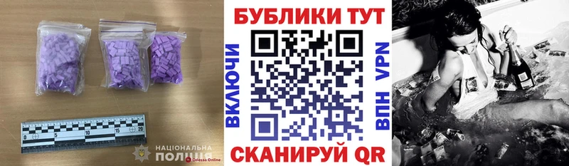 Ecstasy 280 MDMA  наркошоп  Ряжск 