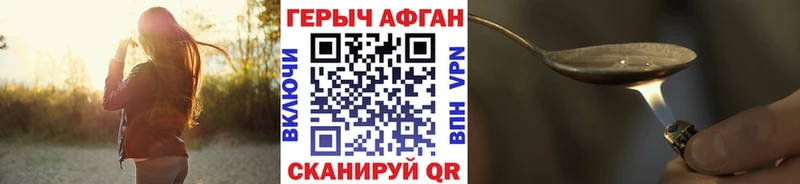 Героин VHQ  мега tor  Ряжск 