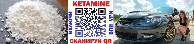 купить наркоту  Ряжск  КЕТАМИН ketamine 
