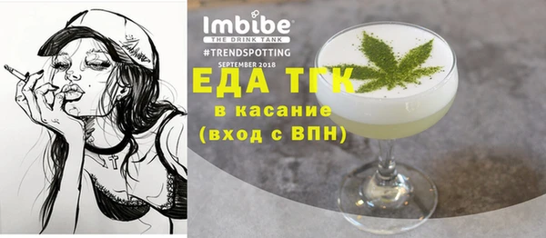 эйфоретик Абинск