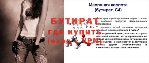 apvp Новокубанск