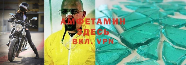 трава Новодвинск