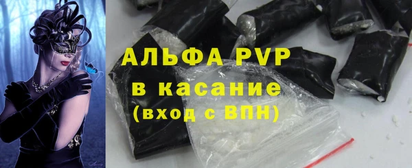 трава Новодвинск