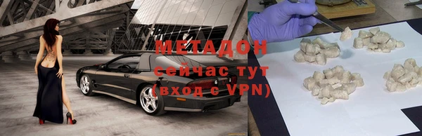прущие крисы Абаза