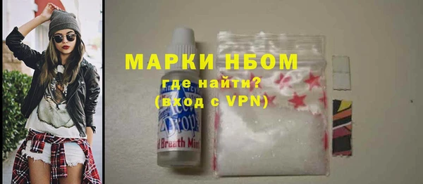 ПСИЛОЦИБИНОВЫЕ ГРИБЫ Болохово
