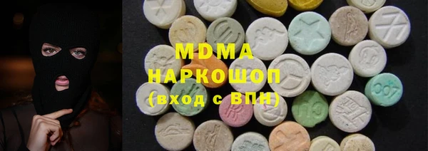 героин Новозыбков