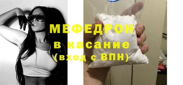 прущие крисы Абаза