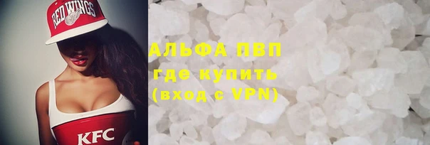 прущие крисы Абаза