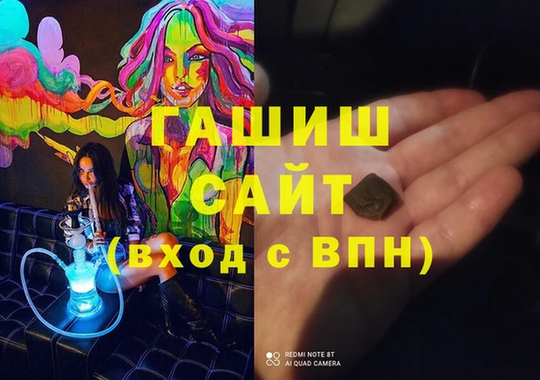 прущие крисы Абаза