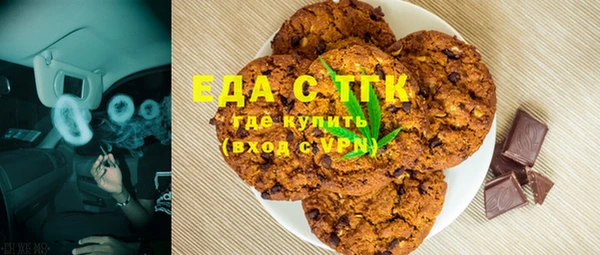 круглые Болотное