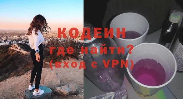 эйфоретик Абинск