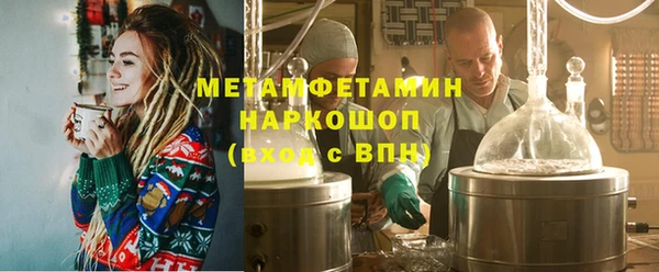 трава Новодвинск