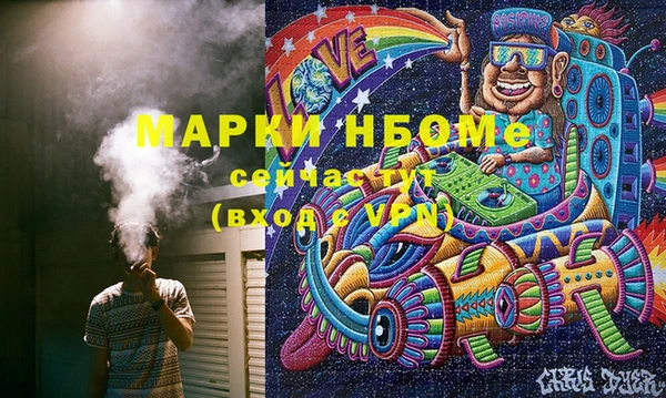прущие крисы Абаза