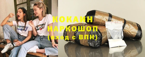 прущие крисы Абаза