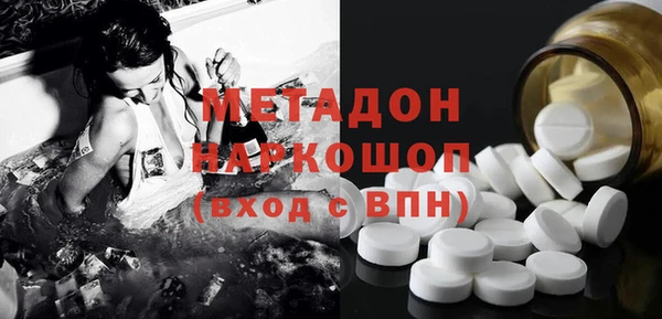 героин Новозыбков
