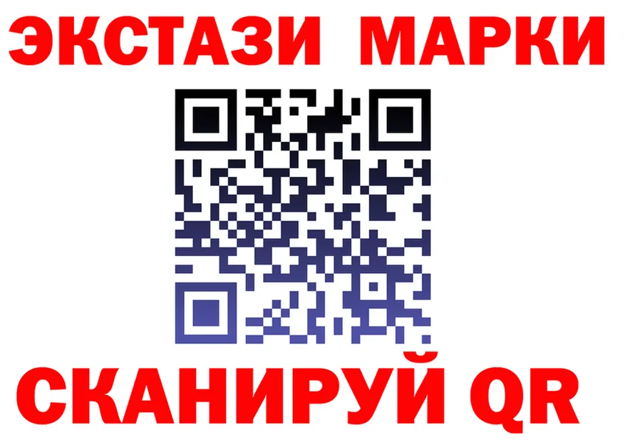ЛСД экстази ecstasy ссылка это МЕГА Ряжск