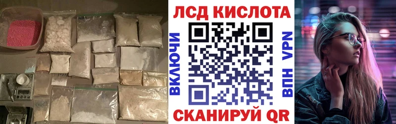 купить наркотики цена Ряжск LSD-25 экстази ecstasy