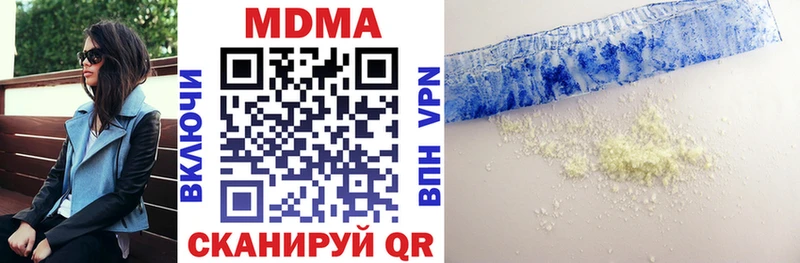 МДМА Molly Ряжск