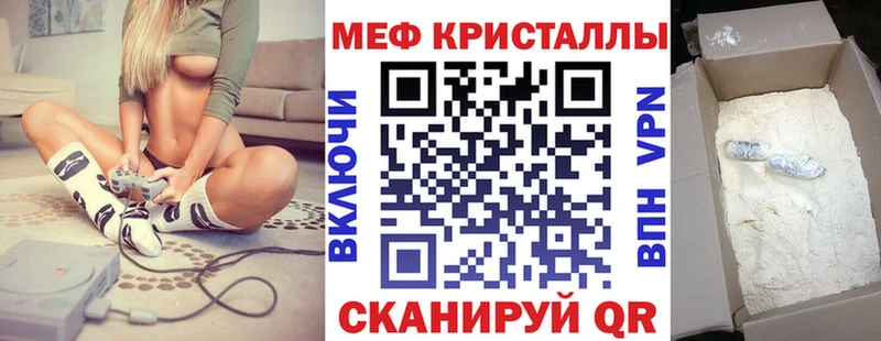 МЯУ-МЯУ мука Ряжск