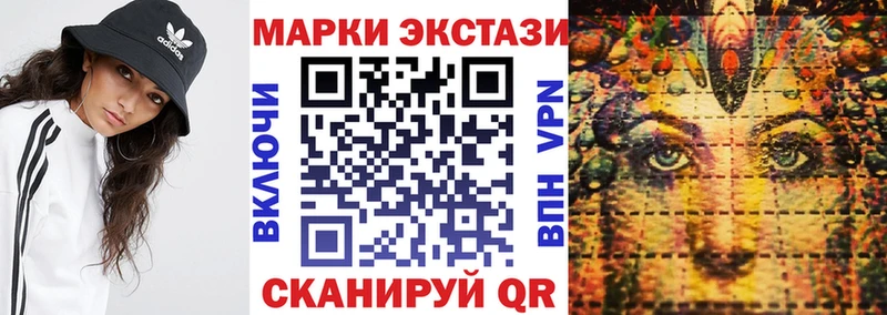 наркотики  Ряжск  Марки NBOMe 1,8мг 